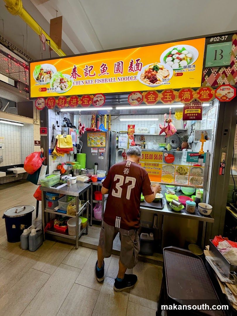 春纪鱼圆面 Chun Kee Fishball Noodle