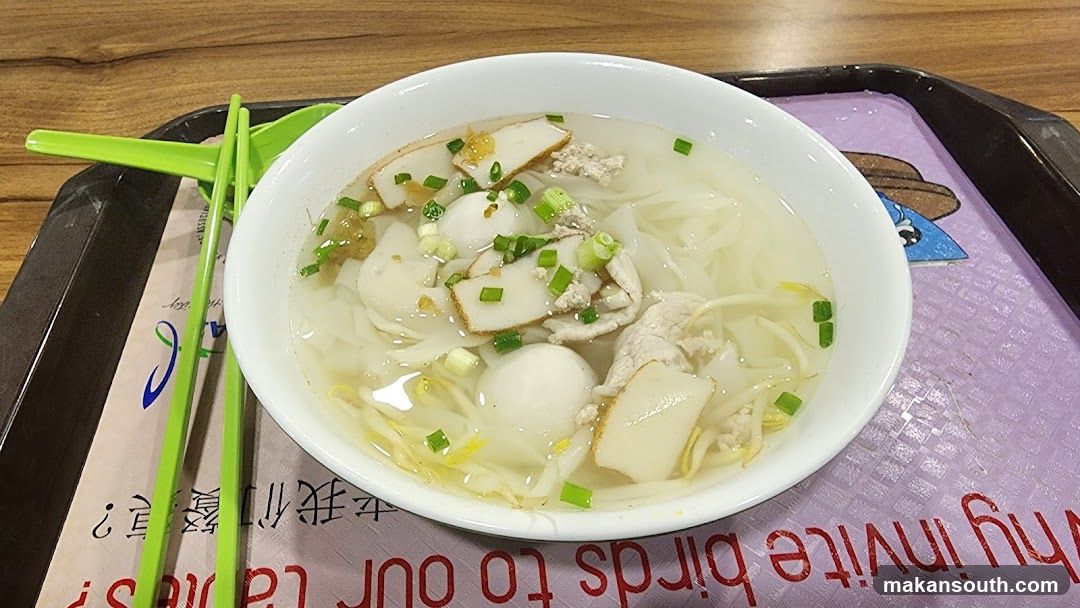 Bowl of Noodles