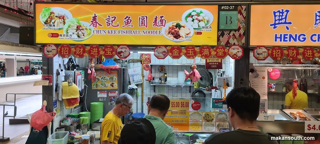 Chun Kee Fishball Noodle Stall