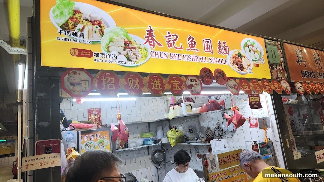 Chun Kee Fishball Noodle Stall