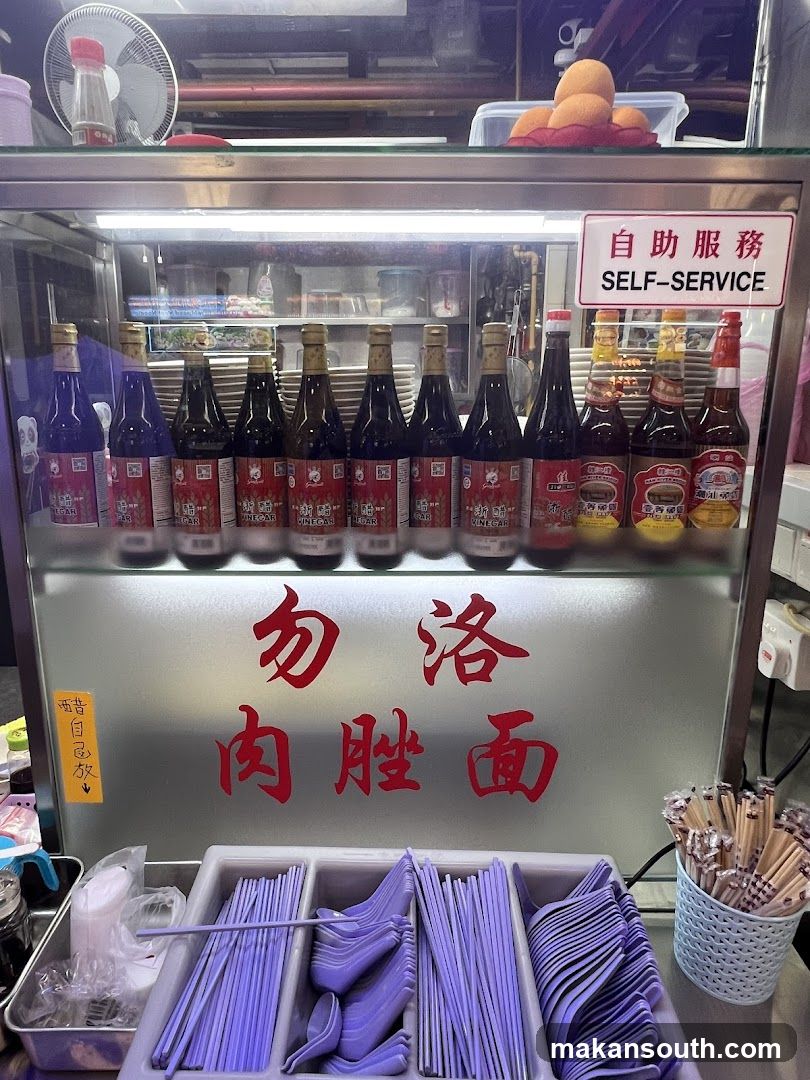 Condiments and Utensils