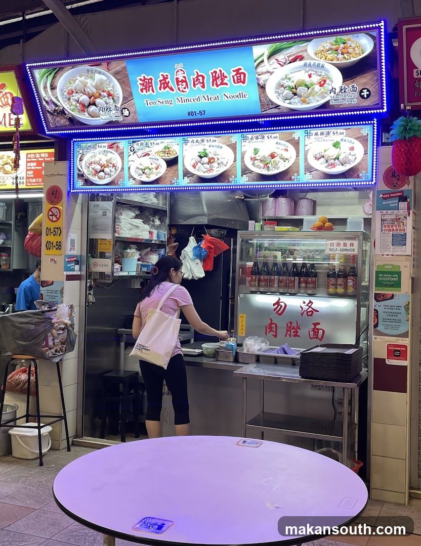 潮成肉脞面 Teo Seng Minced Meat Noodle