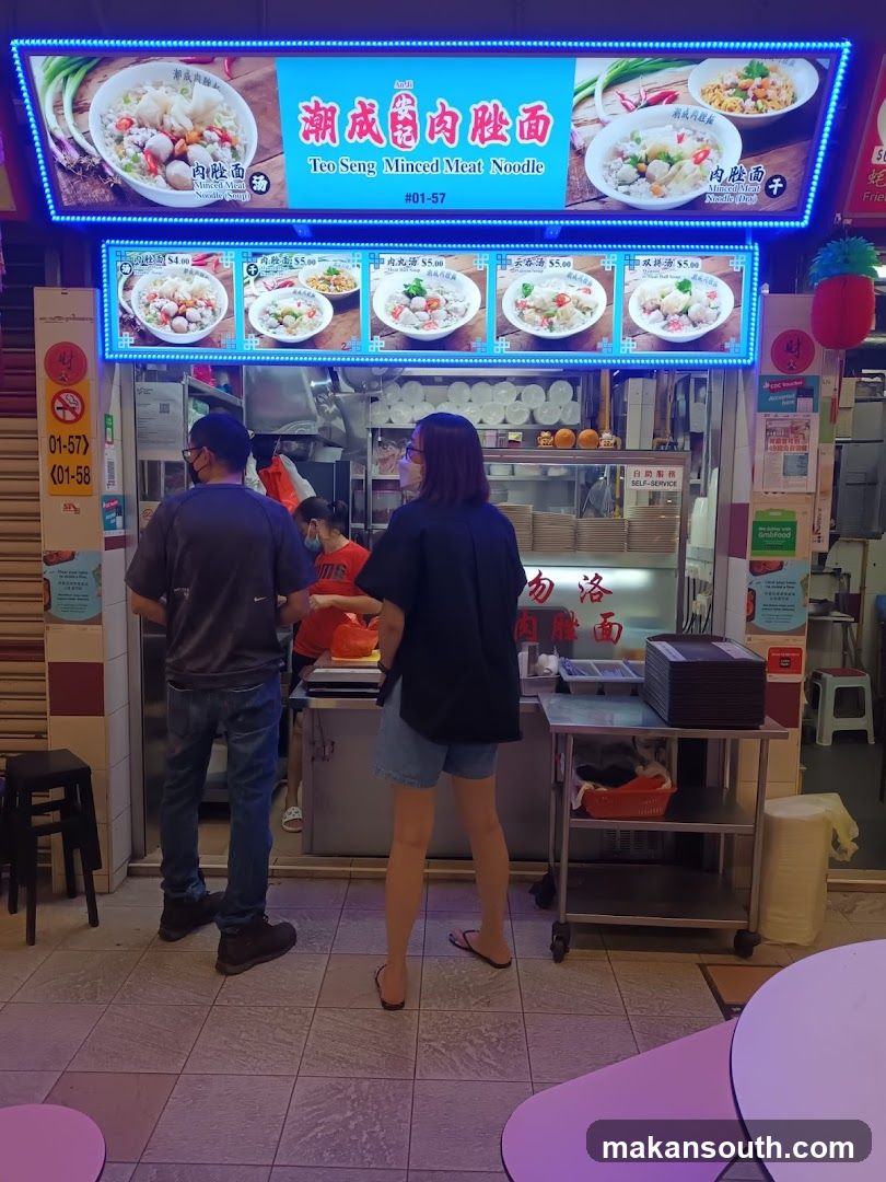 潮成肉脞面 Teo Seng Minced Meat Noodle