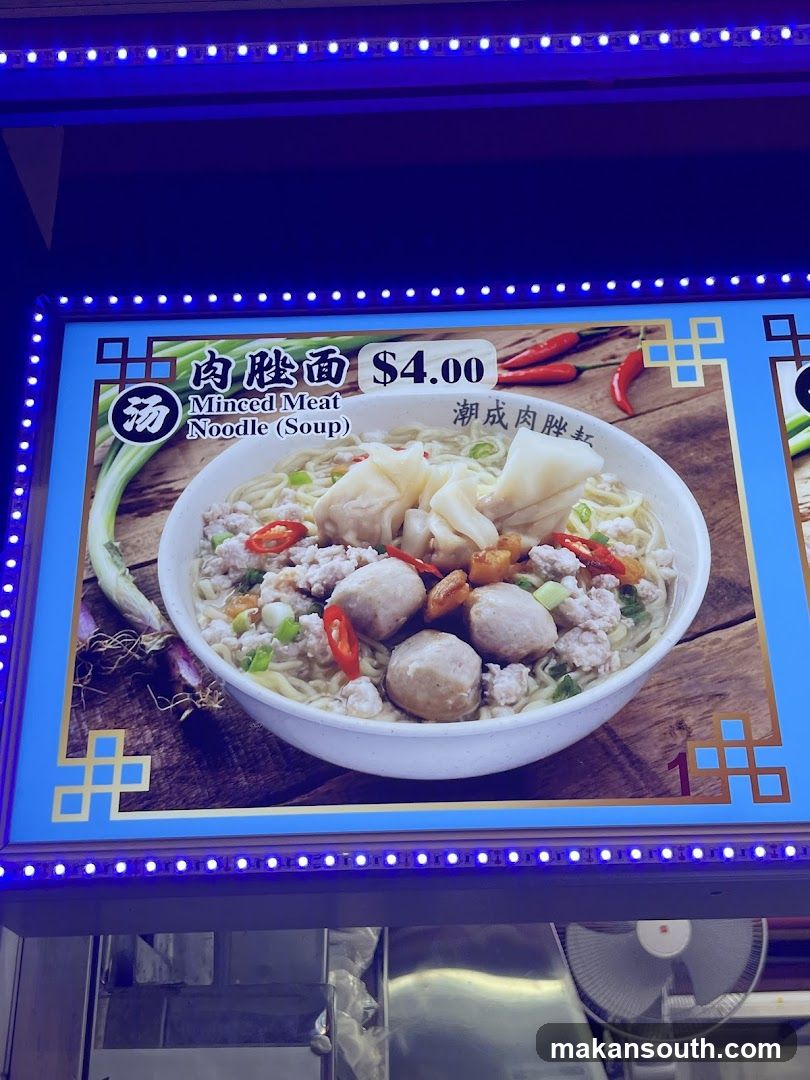 Minced Meat Noodle (Soup)