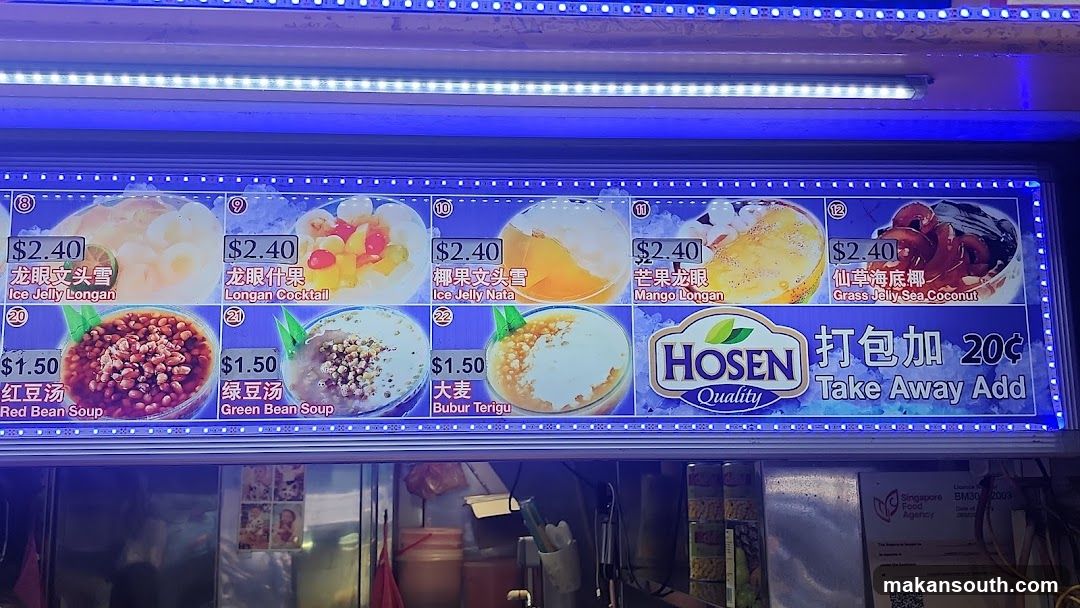 Dessert Menu