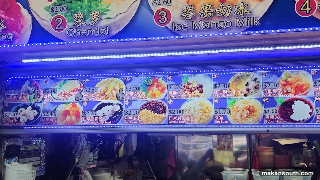 Dessert Menu