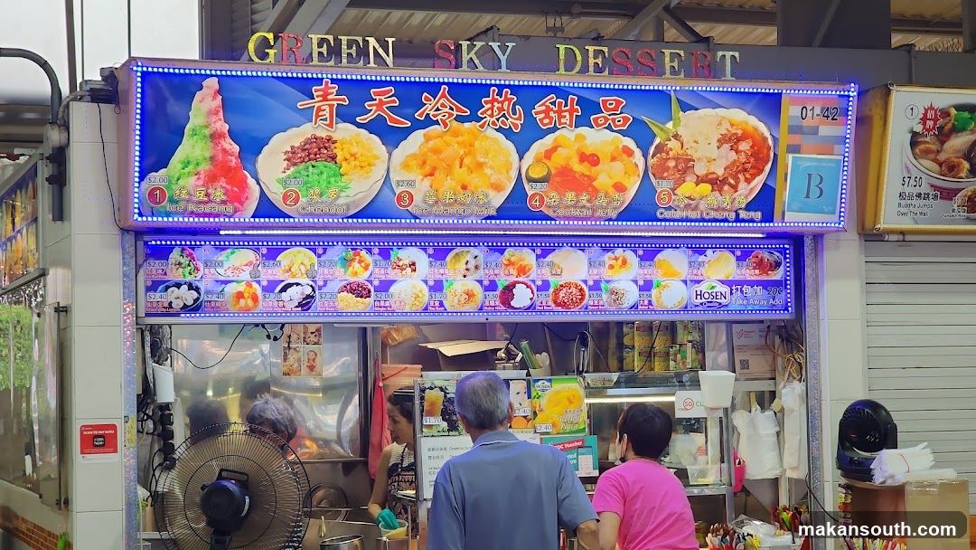 Green Sky Dessert 青天冷热甜品
