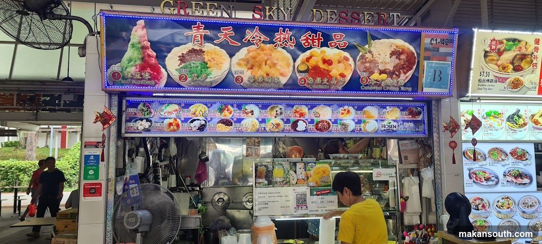 Green Sky Dessert Stall