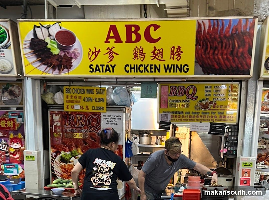 ABC satay chicken wing