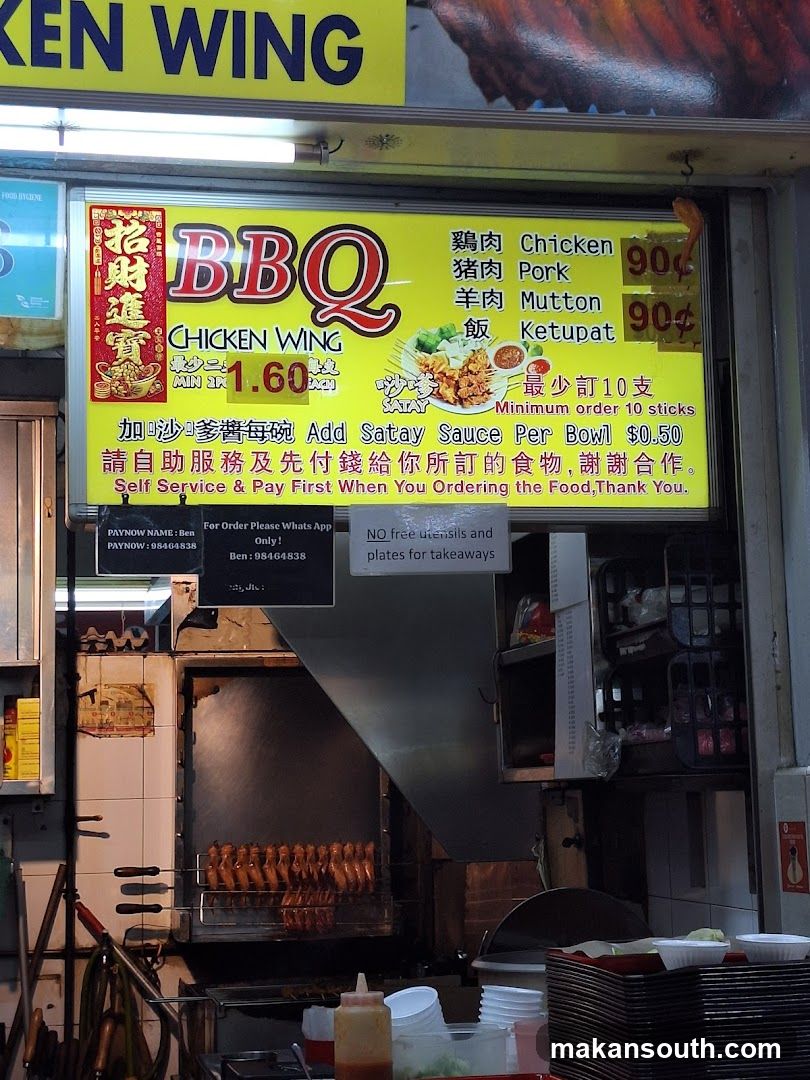 BBQ Chicken Wing Stall