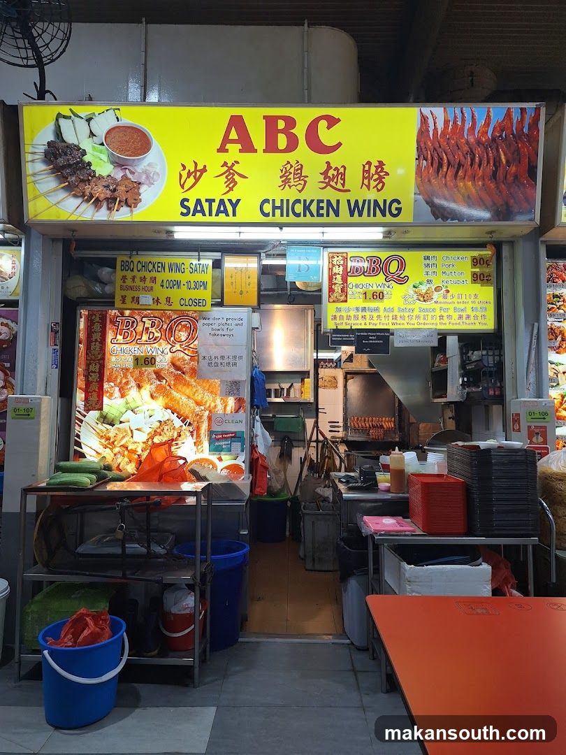 ABC satay chicken wing