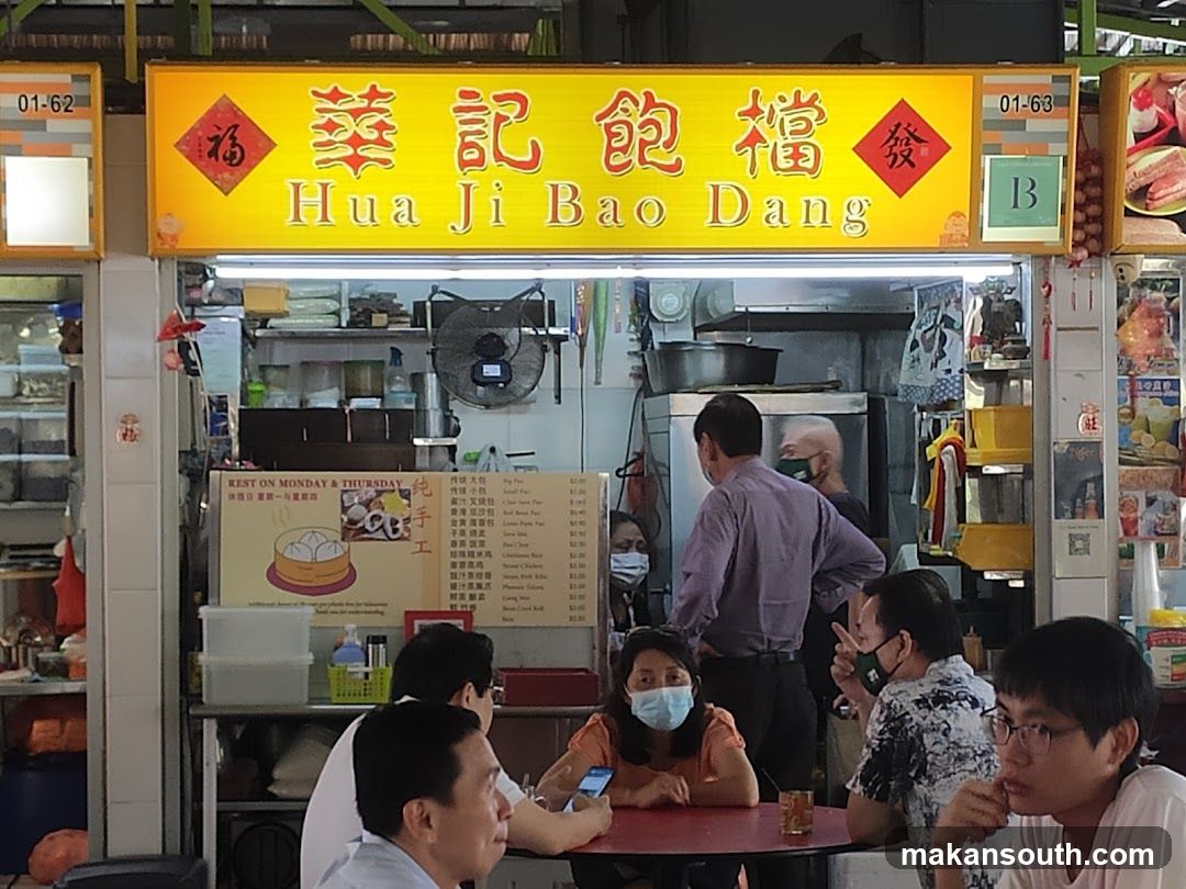 Hua Ji Bao Dang