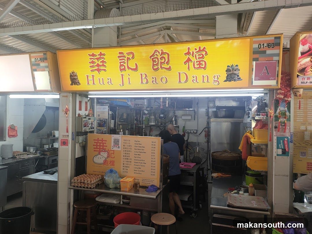 Hua Ji Bao Dang