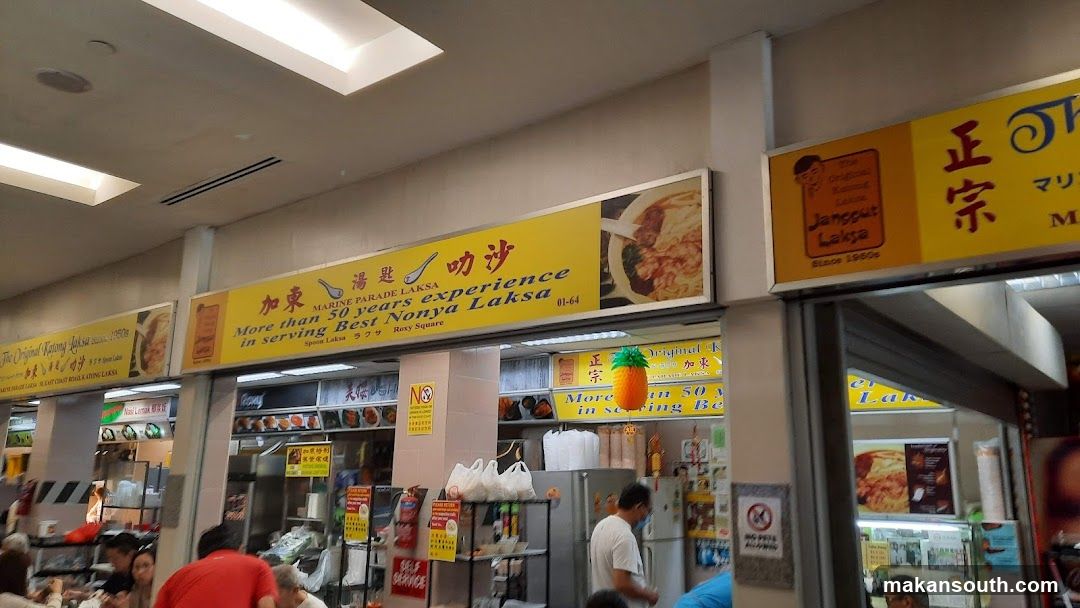 Marine Parade Laksa