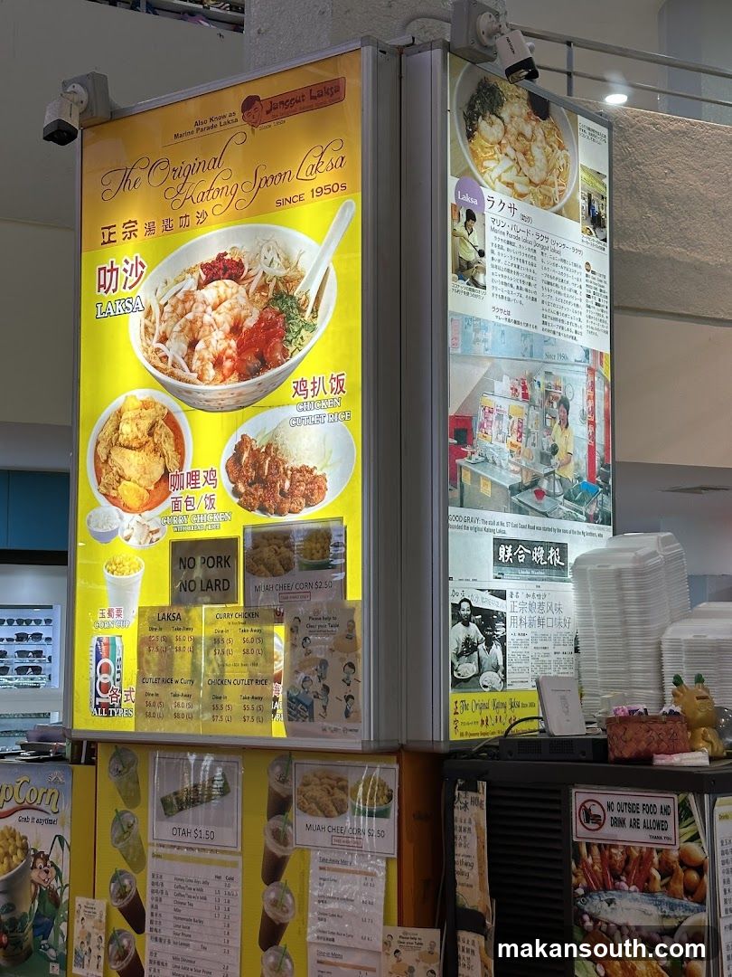 Laksa and Chicken Cutlet Rice Menu