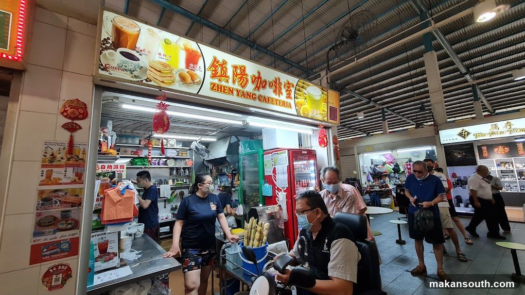 Zhen Yang Cafeteria