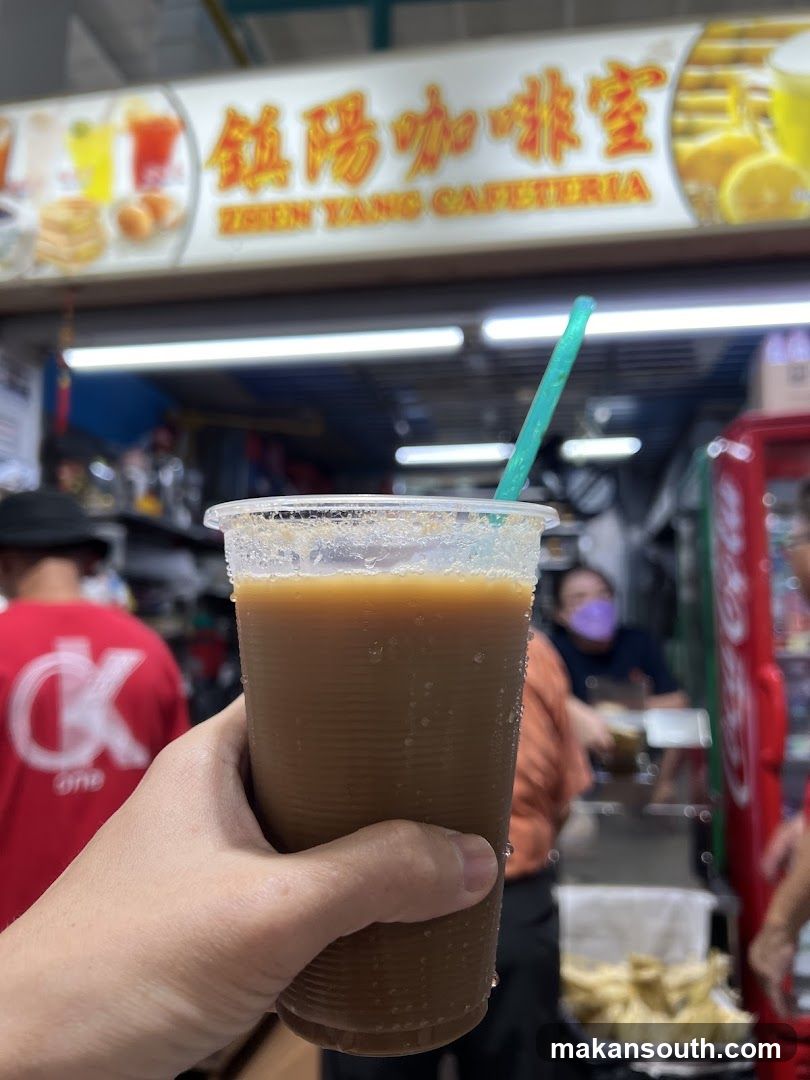 Zhen Yang Cafeteria