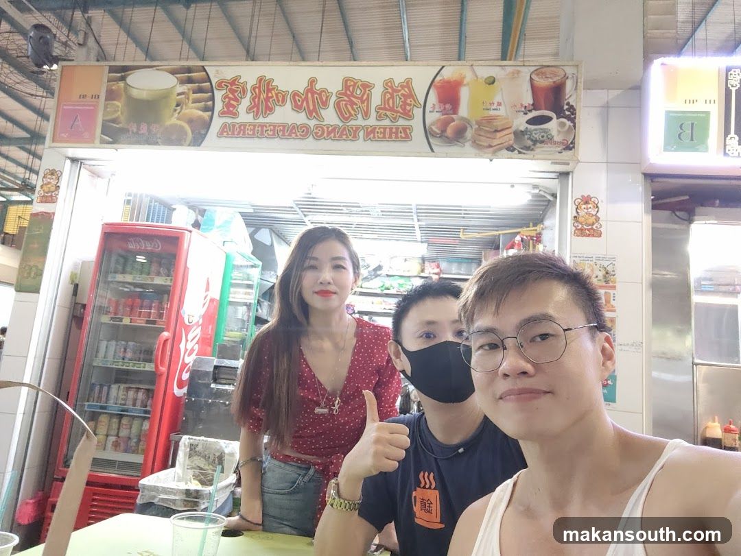 Zhen Yang Cafeteria