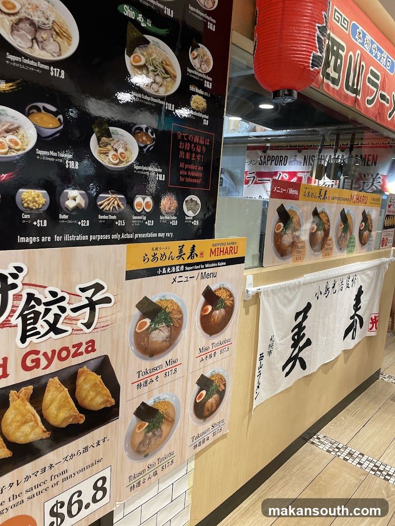 Ramen and Gyoza Menu