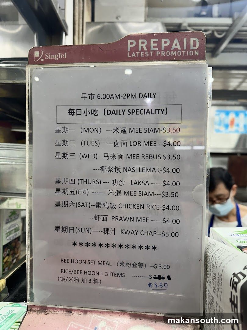 Daily Speciality Menu