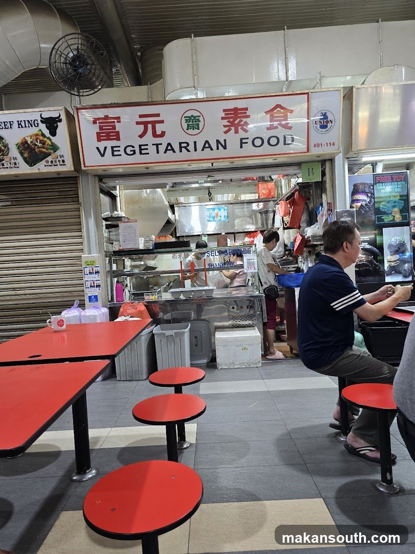 富元素食 vegetarian food