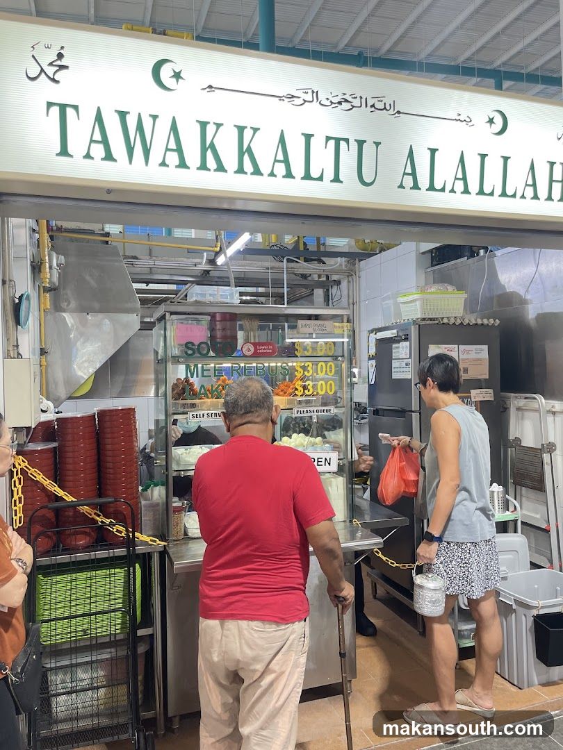 Tawakkaltu Alallah