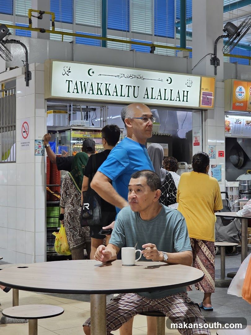 Tawakkaltu Alallah