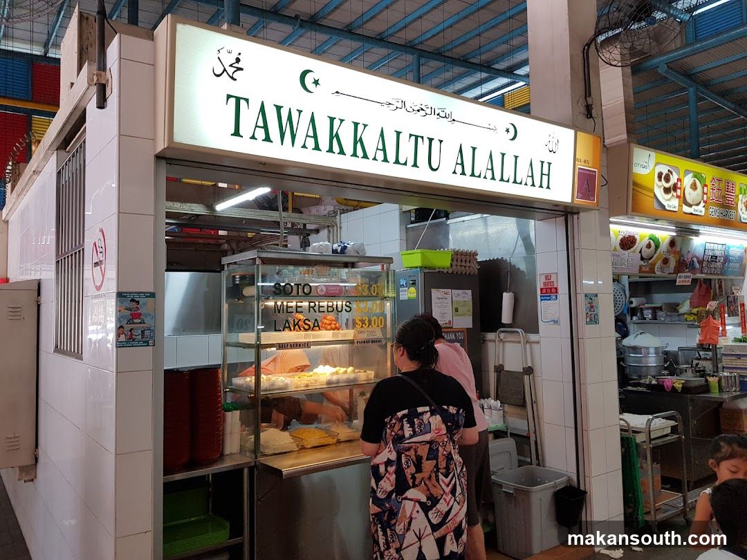 Tawakkaltu Alallah