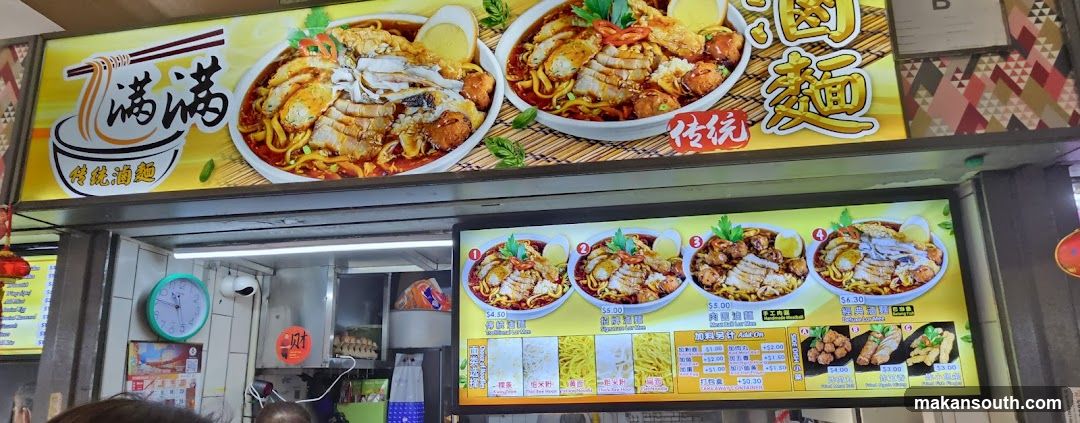 Traditional Noodles