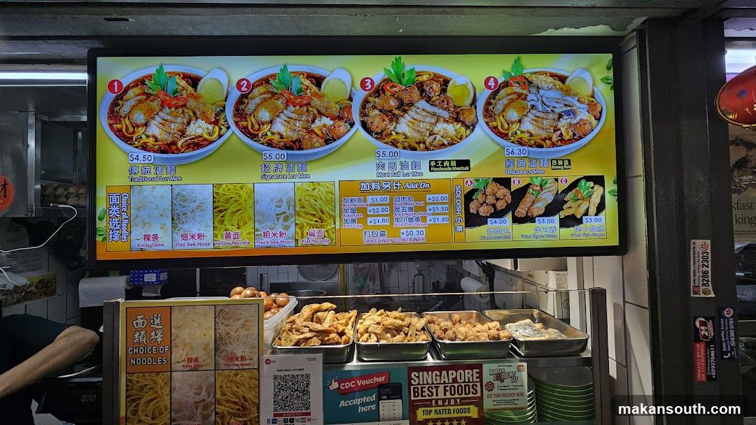Lor Mee Menu