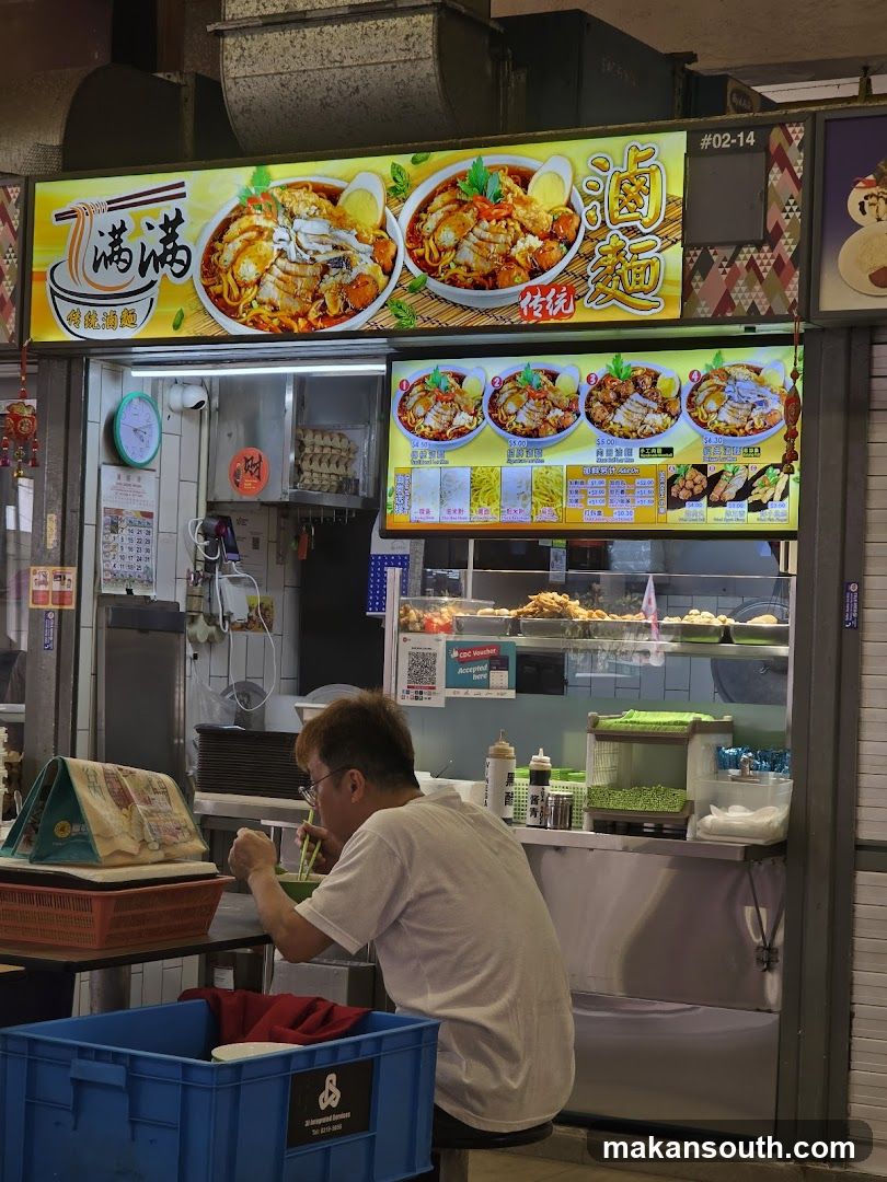 Food Stall with Menu Display