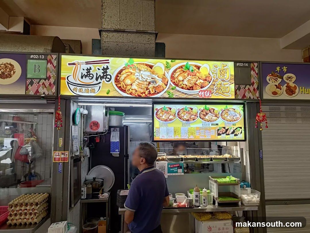 Noodle Stall