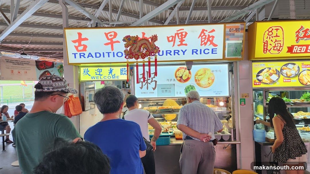 Traditional Curry Rice Stall