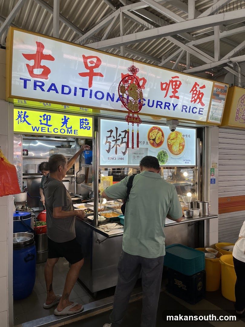 Traditional Curry Rice Stall