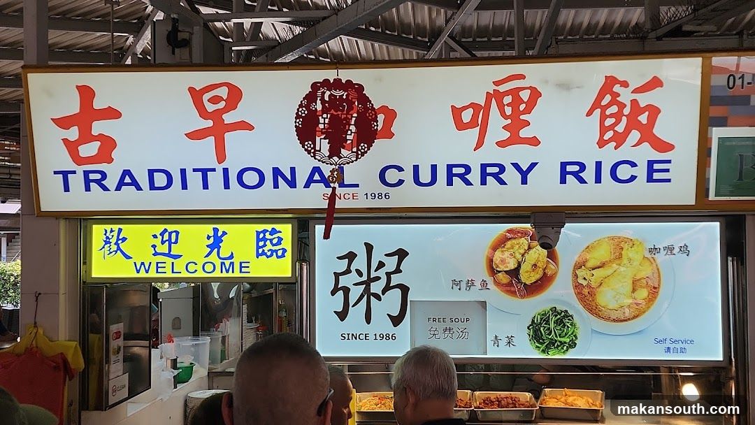 Traditional Curry Rice Stall