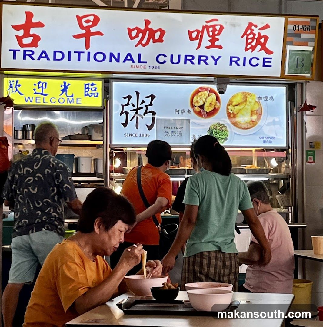 Traditional Curry Rice
