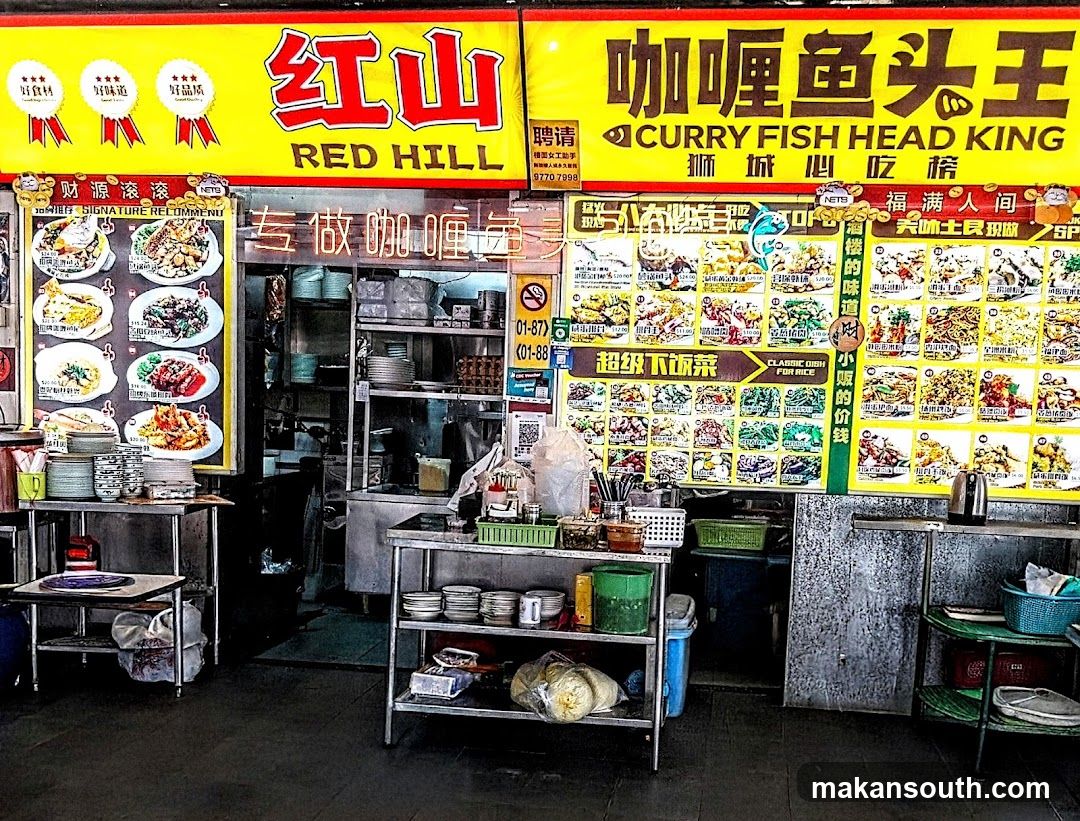 Red Hill Curry Fish Head King