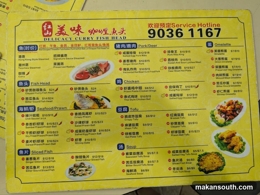 DELICACY CURRY FISH HEAD