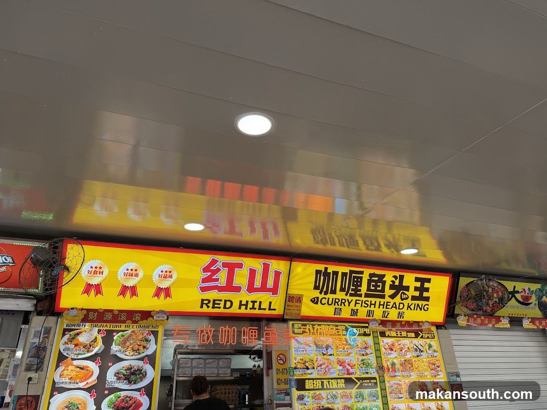 Curry Fish Head King Stall