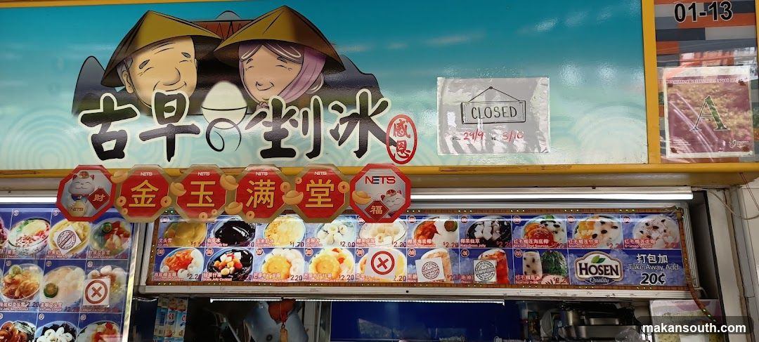 Dessert Stall Menu