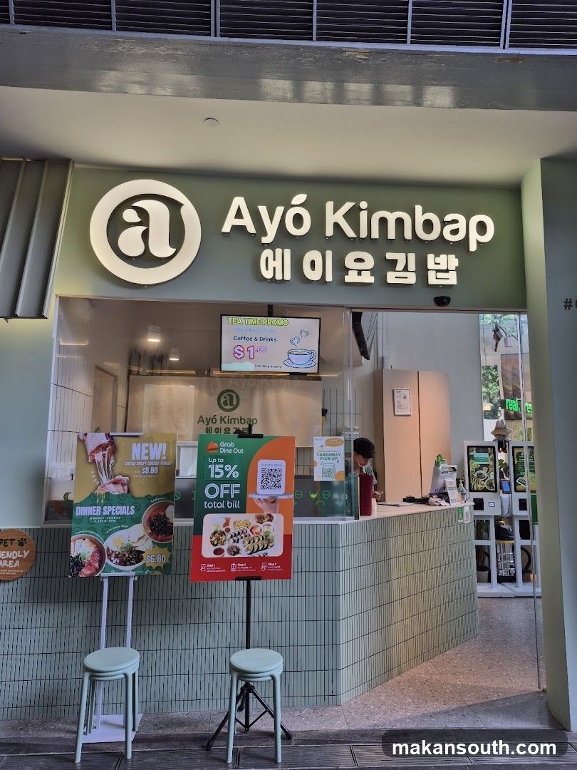 Ayó Kimbap (Ayo Kimbap)