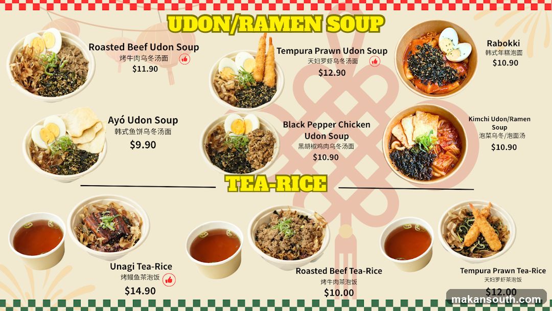 UDON/RAMEN SOUP & TEA-RICE
