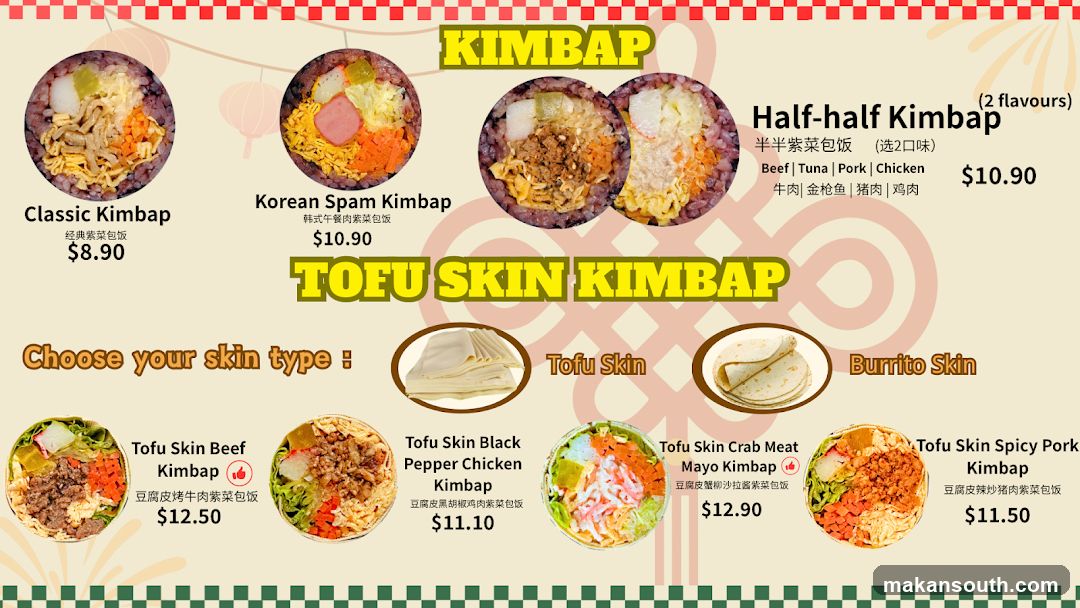 KIMBAP
