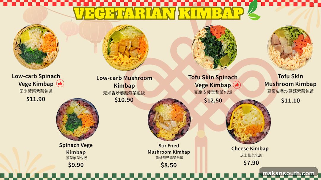 VEGETARIAN KIMBAP