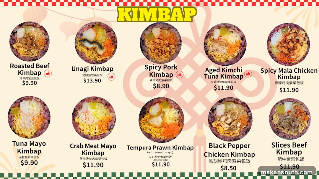 Kimbap