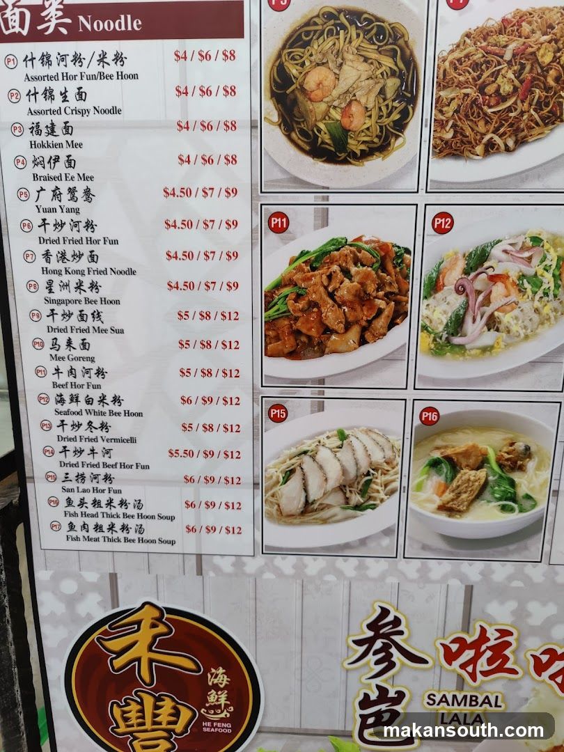 Noodle Menu