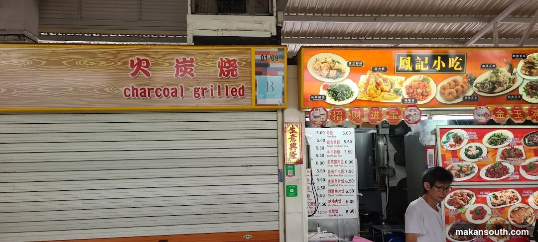 Food Stall with Menu