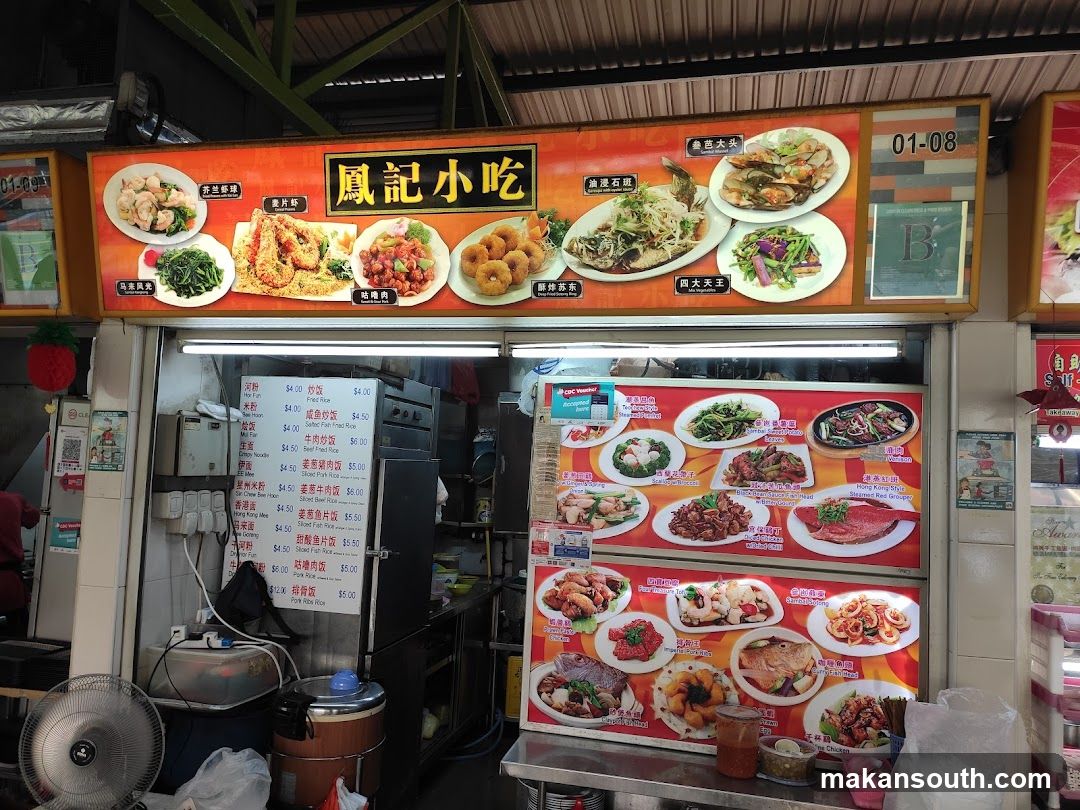 Food Stall Menu