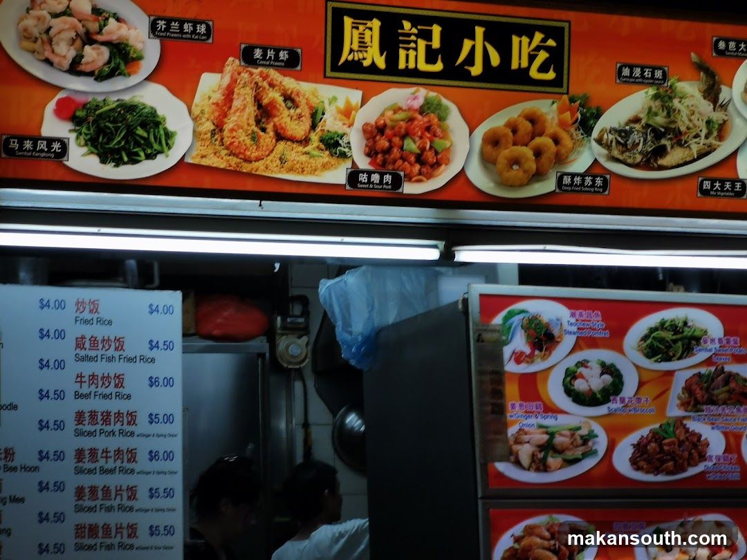 Food Stall Menu