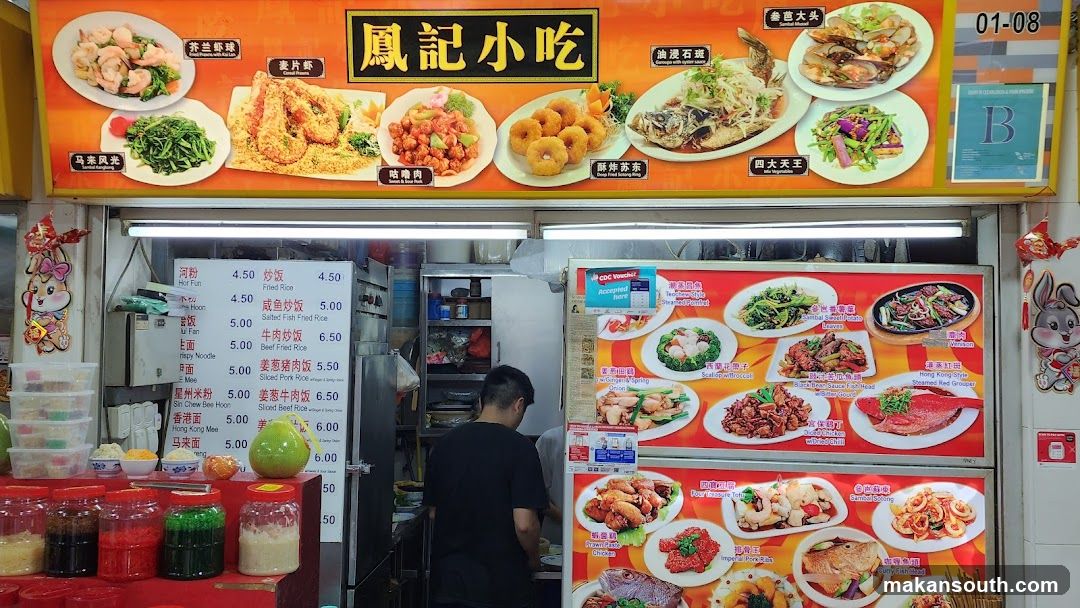 Food Stall Menu